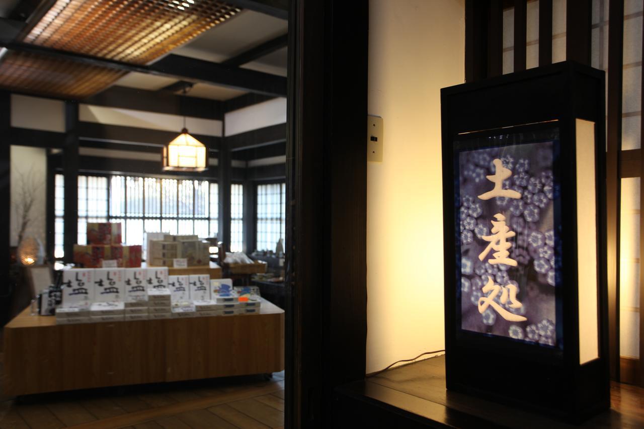 Kaike Fuga Hotell Yonago Exteriör bild